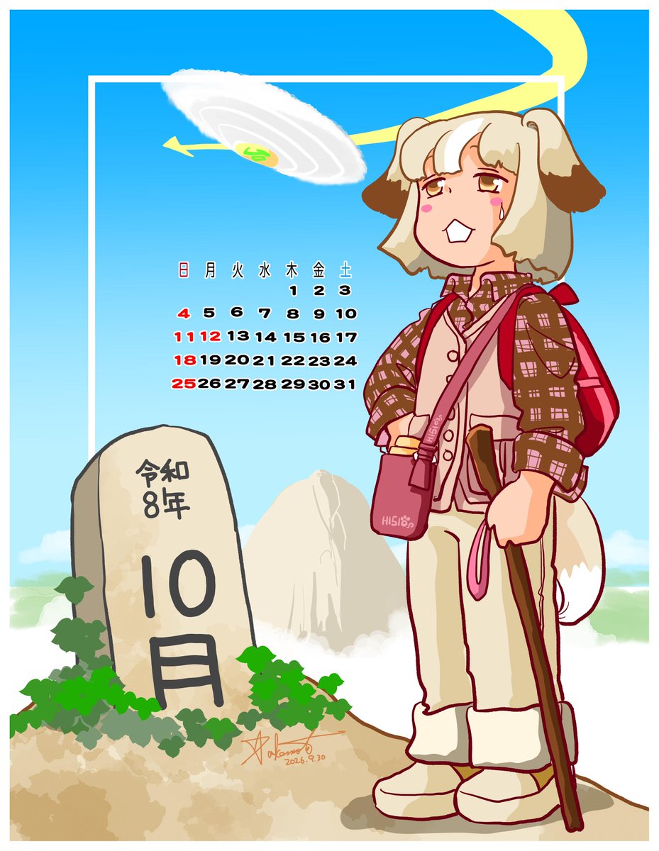 izumi_uja's tweet photo. 前略、竹本泉です。そんなわけで今月も終わり。これを描いて改めて、8年、今年は令和8年、と認識を新たにしたよ。うじゃ https://t.co/t2DFfTEdRs