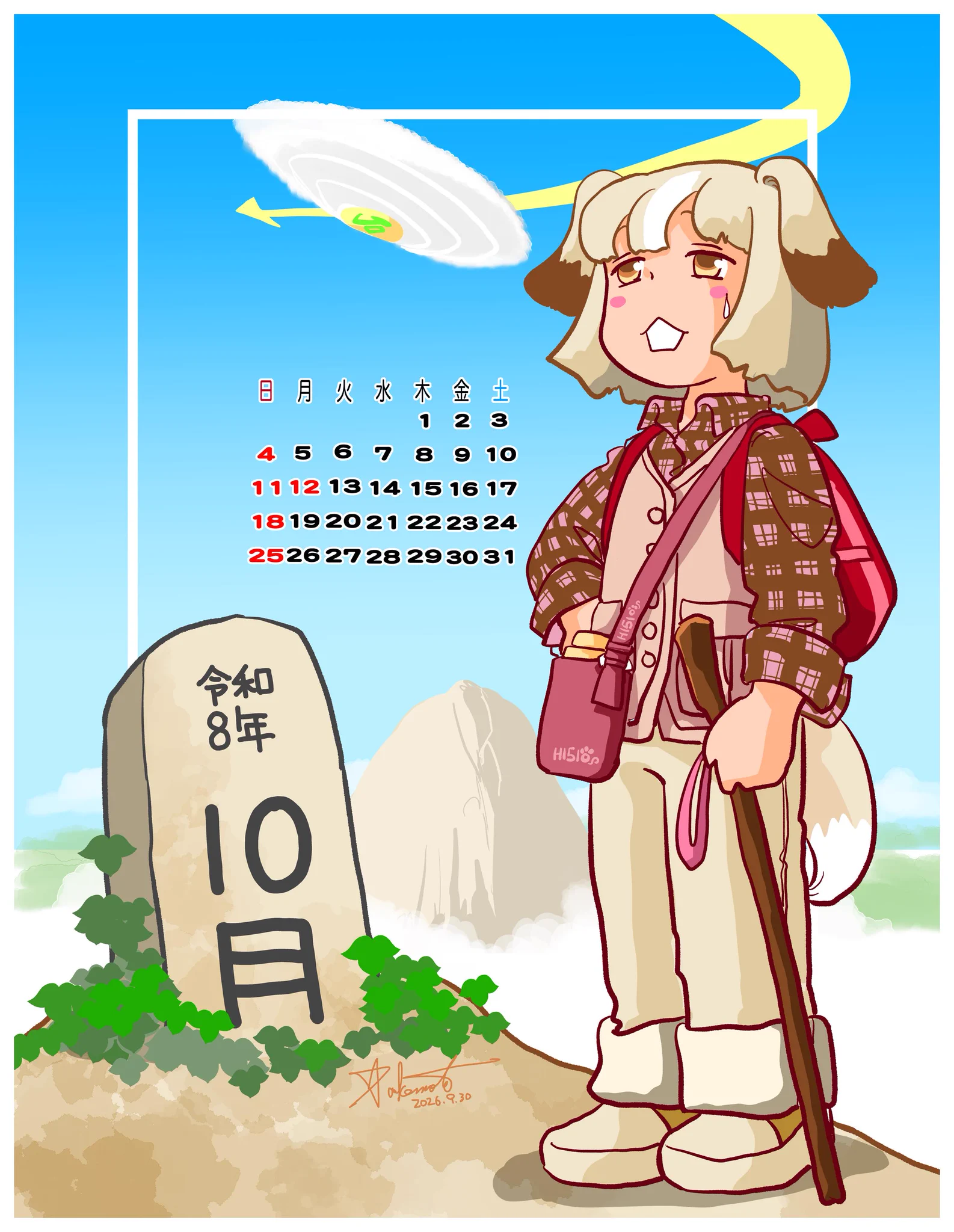 竹本泉 (@izumi_uja) / X