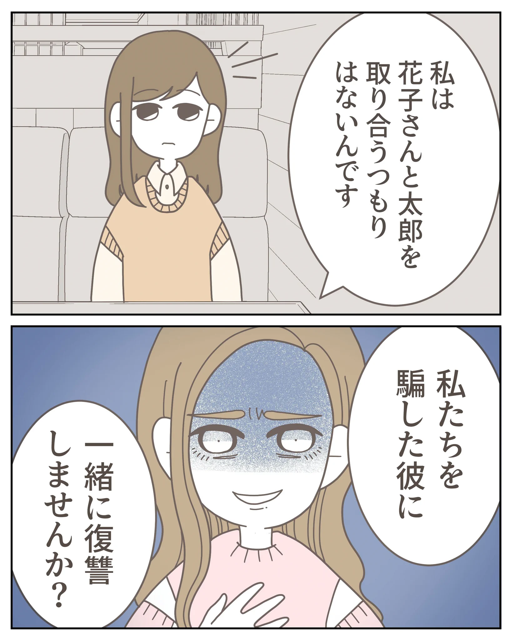 3cha（みちゃ） (@3cha_0033) / X