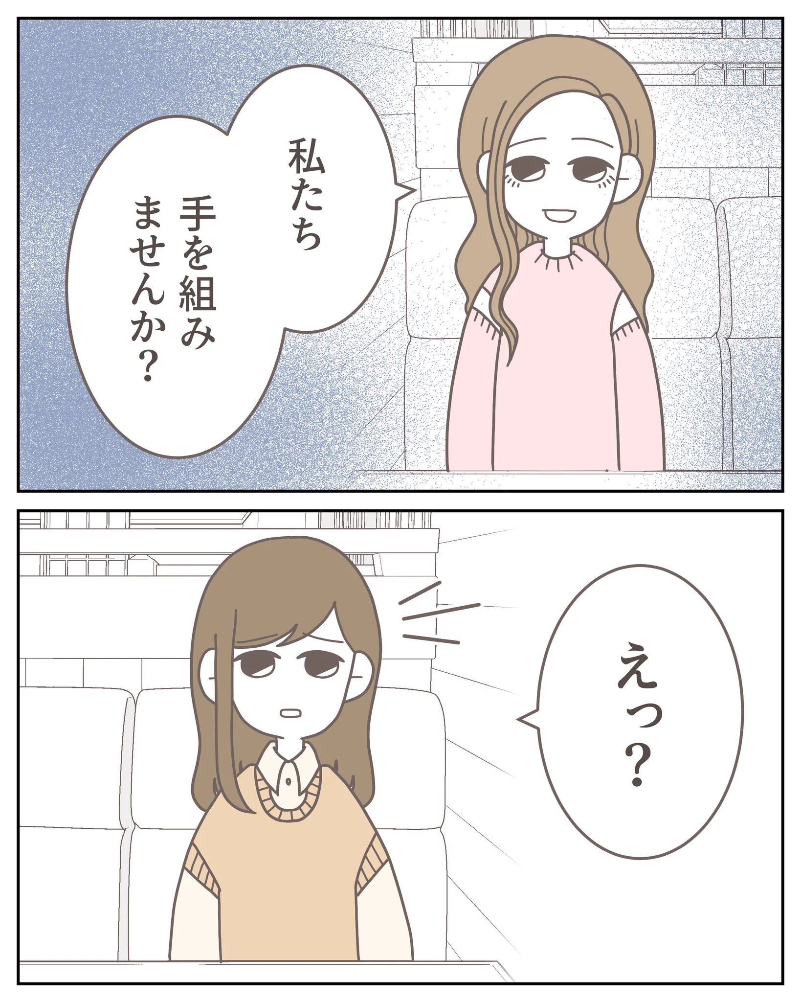 3cha（みちゃ） on X: 