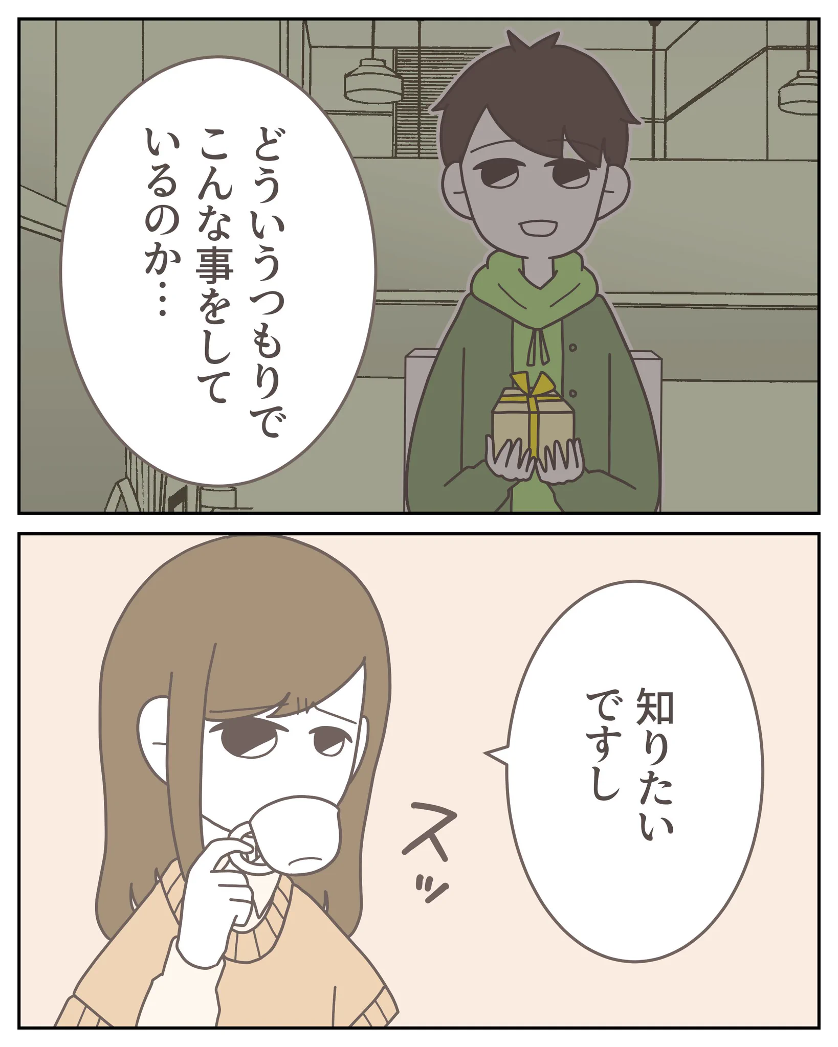 3cha（みちゃ） on X: 