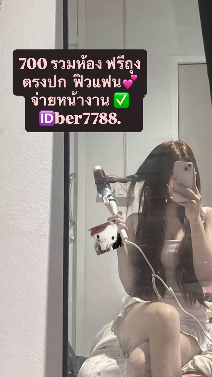 Nicolas72941277's tweet photo. วันนี่ นัดกันได้น๊าาาา💕
#นครสวรรค์  #คอนหวัน 

https://t.co/nr8BFhVUsb https://t.co/xr7W8Zov6n