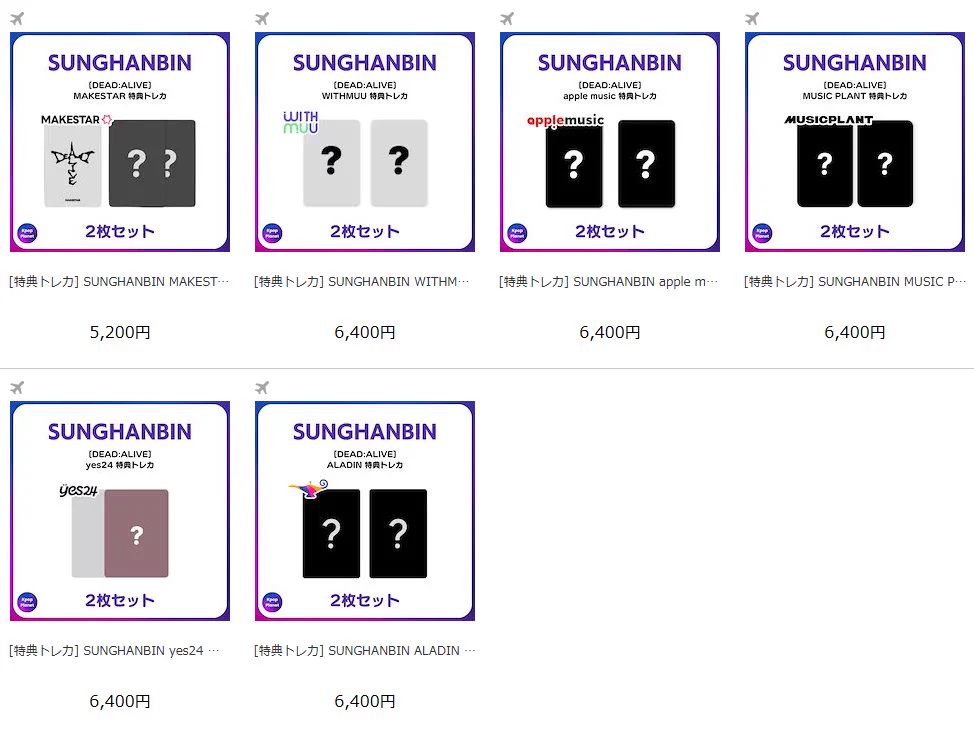 Kpop Planet【日本公式】 on X: 