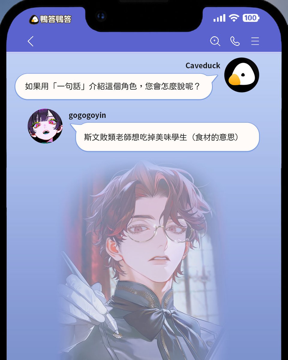 caveduck_hant's tweet photo. https://t.co/SX6AINoSaf