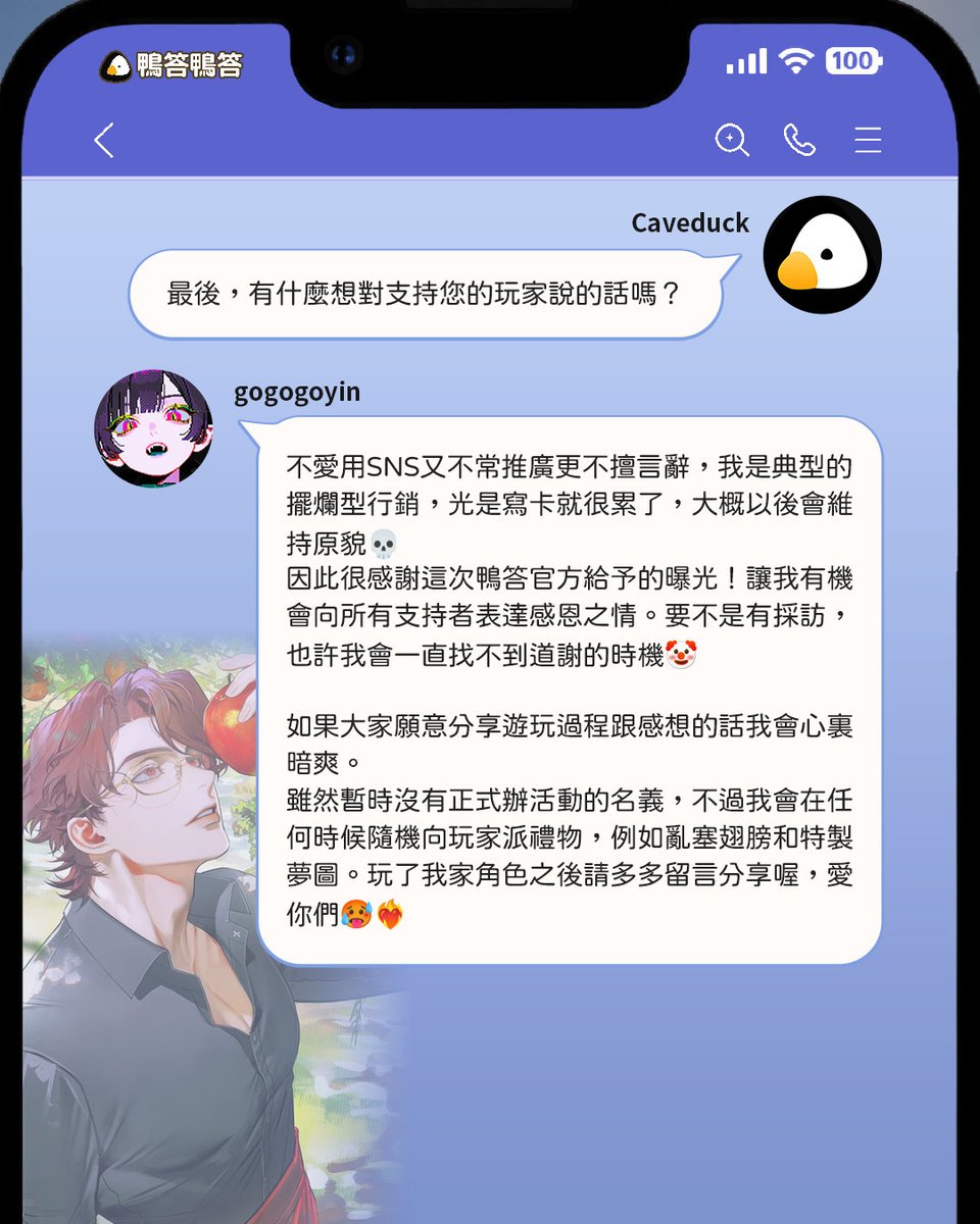 caveduck_hant's tweet photo. https://t.co/SX6AINoSaf