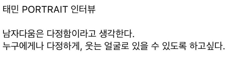 sowhatwoozzazee's tweet photo. 남자다움은 다정함이라고 생각한다. 누구에게나 다정하게, 웃는 얼굴로 있을 수 있도록 하고싶다. https://t.co/vTtZaUQTaR