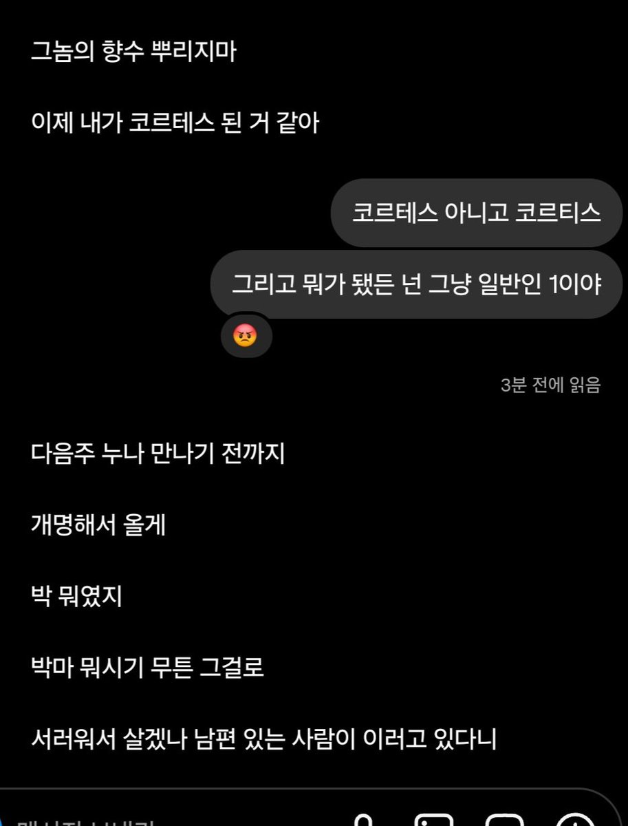 w00zulike's tweet photo. 코르테스 이런다
하나는 알고 둘은 모르는 놈 https://t.co/a72il1MOj7