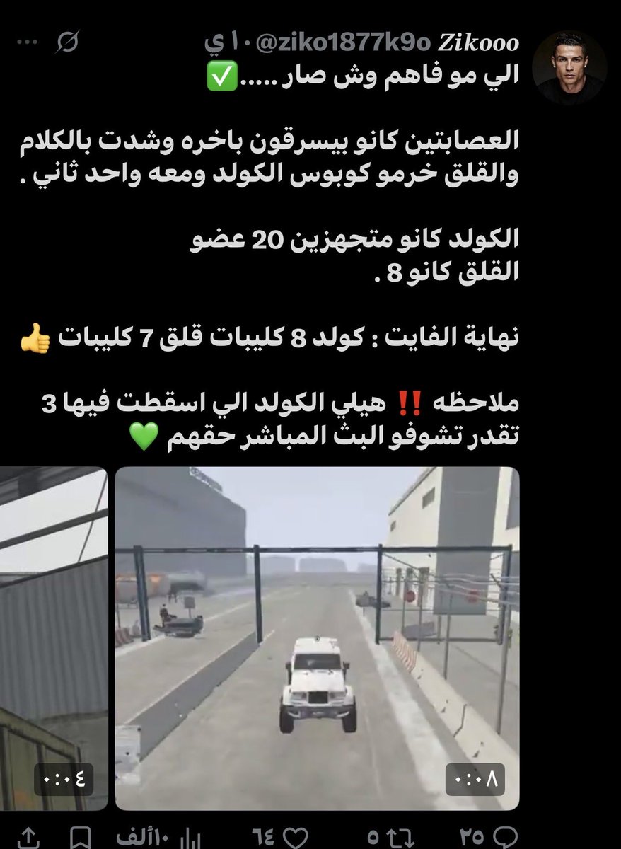 FudhF14144's tweet photo. @ziko1877k9o نهاية فايت كولد فازت https://t.co/jlgy4PFun0