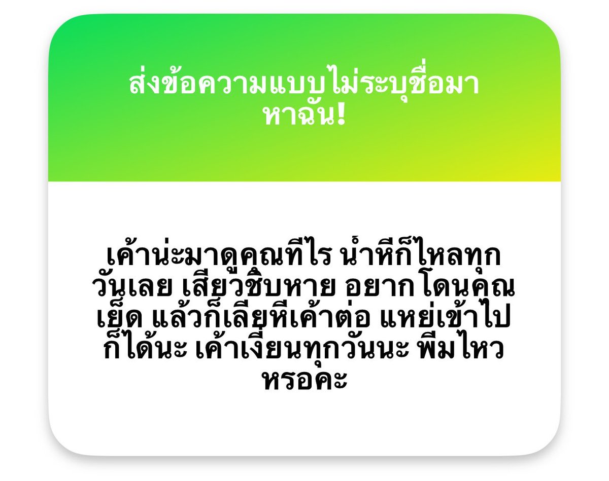 6e3mx's tweet photo. - วันหลังถ้าเงี่ยนจนน้ำเยิ้มมากก็เอามาบดปากพีมได้นะคะ แหวกแตดแหวกรูหีมาเลยเดี๋ยวช่วยเอาลิ้นเย็ดให้ถ้าไม่พอก็มาปี้กันให้รูหีบานไปเลย เงี่ยนเมื่อไหร่ก็แอ่นหีมานะ
- มาให้พีมเย็ดหีค่ะคนสวย
- อันนี้ยาวเลย ต้องสอนตัวต่อตัวแล้วงี้
- ชอบคุม ทรีตอีกฝ่ายเป็นกะหรี่ชั้นต่ำจับลากไปรุมเย่อหี https://t.co/0R6wZqconN
