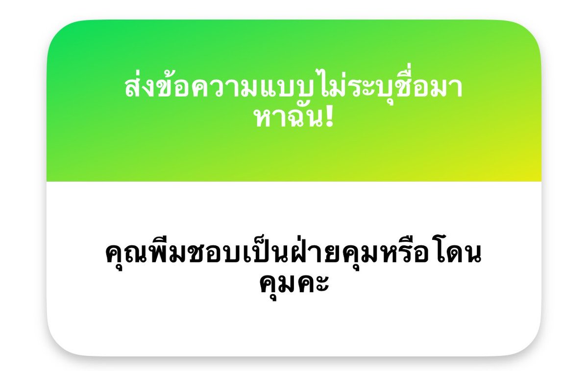 6e3mx's tweet photo. - วันหลังถ้าเงี่ยนจนน้ำเยิ้มมากก็เอามาบดปากพีมได้นะคะ แหวกแตดแหวกรูหีมาเลยเดี๋ยวช่วยเอาลิ้นเย็ดให้ถ้าไม่พอก็มาปี้กันให้รูหีบานไปเลย เงี่ยนเมื่อไหร่ก็แอ่นหีมานะ
- มาให้พีมเย็ดหีค่ะคนสวย
- อันนี้ยาวเลย ต้องสอนตัวต่อตัวแล้วงี้
- ชอบคุม ทรีตอีกฝ่ายเป็นกะหรี่ชั้นต่ำจับลากไปรุมเย่อหี https://t.co/0R6wZqconN