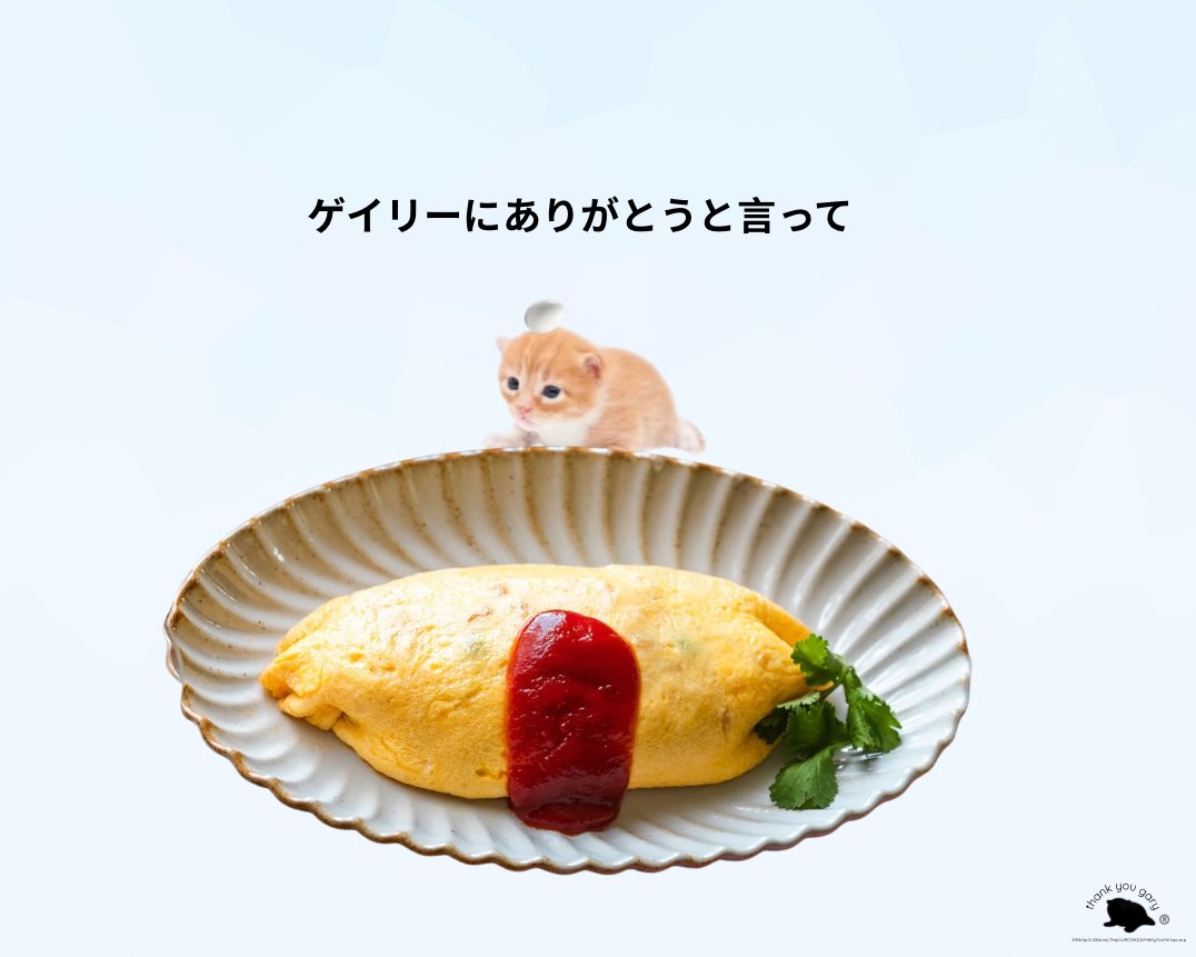 arigatogary's tweet photo. https://t.co/RWTFdHw91m