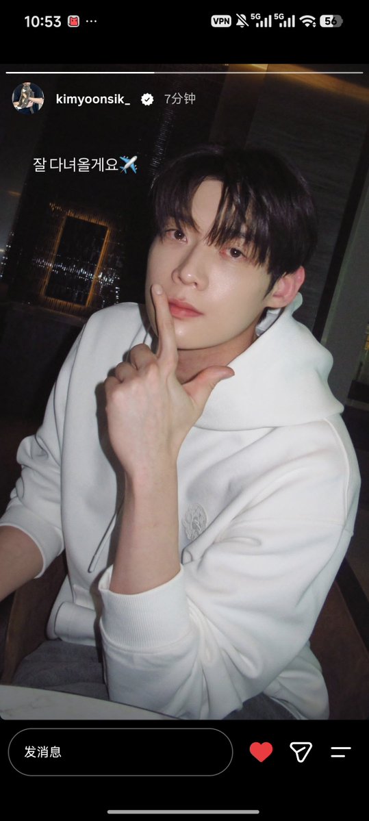 Amusanxia's tweet photo. Safe travels, Kim Yoonsik. May every moment of this journey be a good one.(☆^ー^☆)🩵

KIM YOON SIK PARIS FASHION WEEK

#KIMYOONSIKPFWSS27
#YOONSIKINPARIS https://t.co/vJdC6saZjC