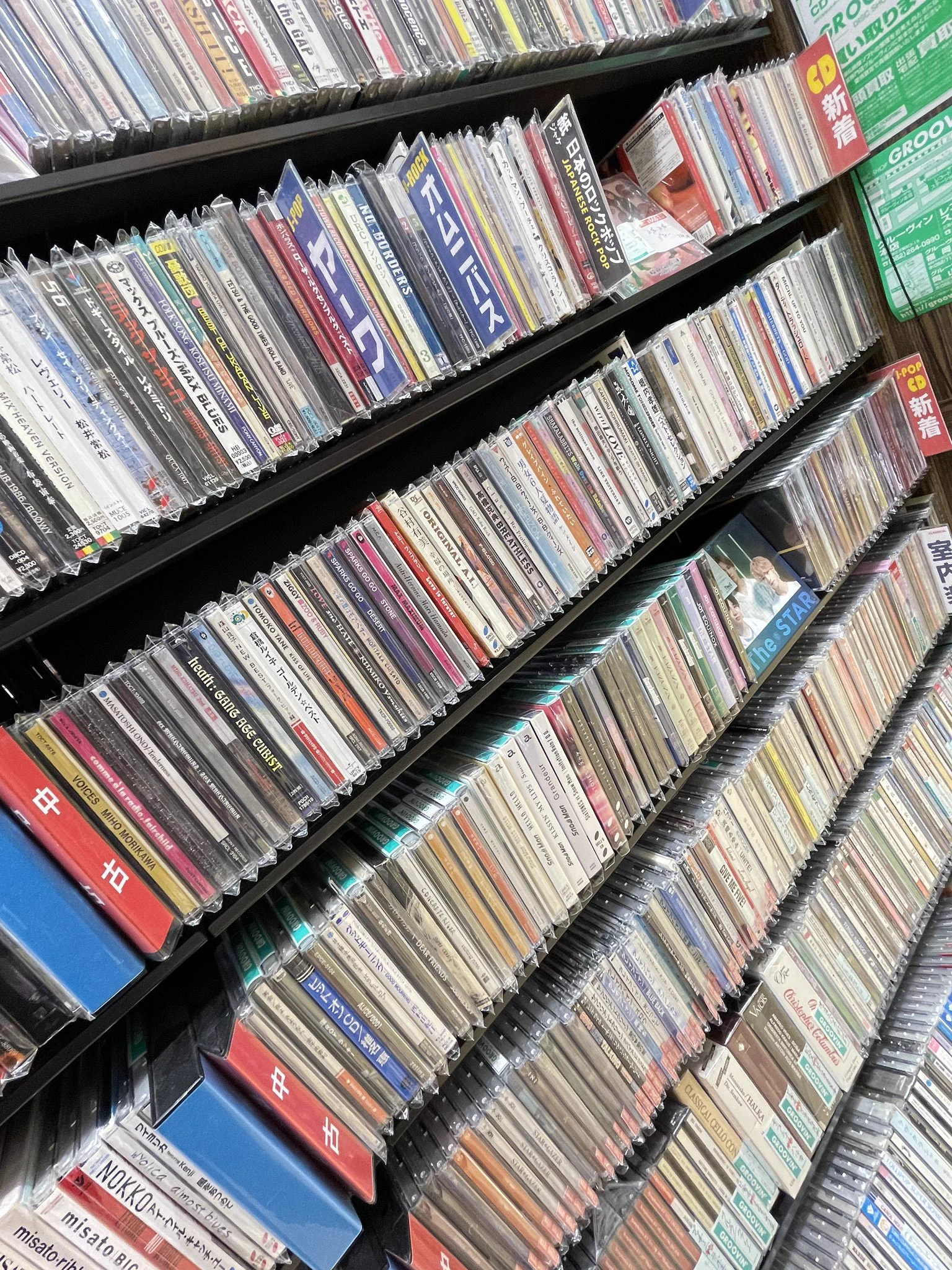 GROOVIN' DISC SALE on X: 