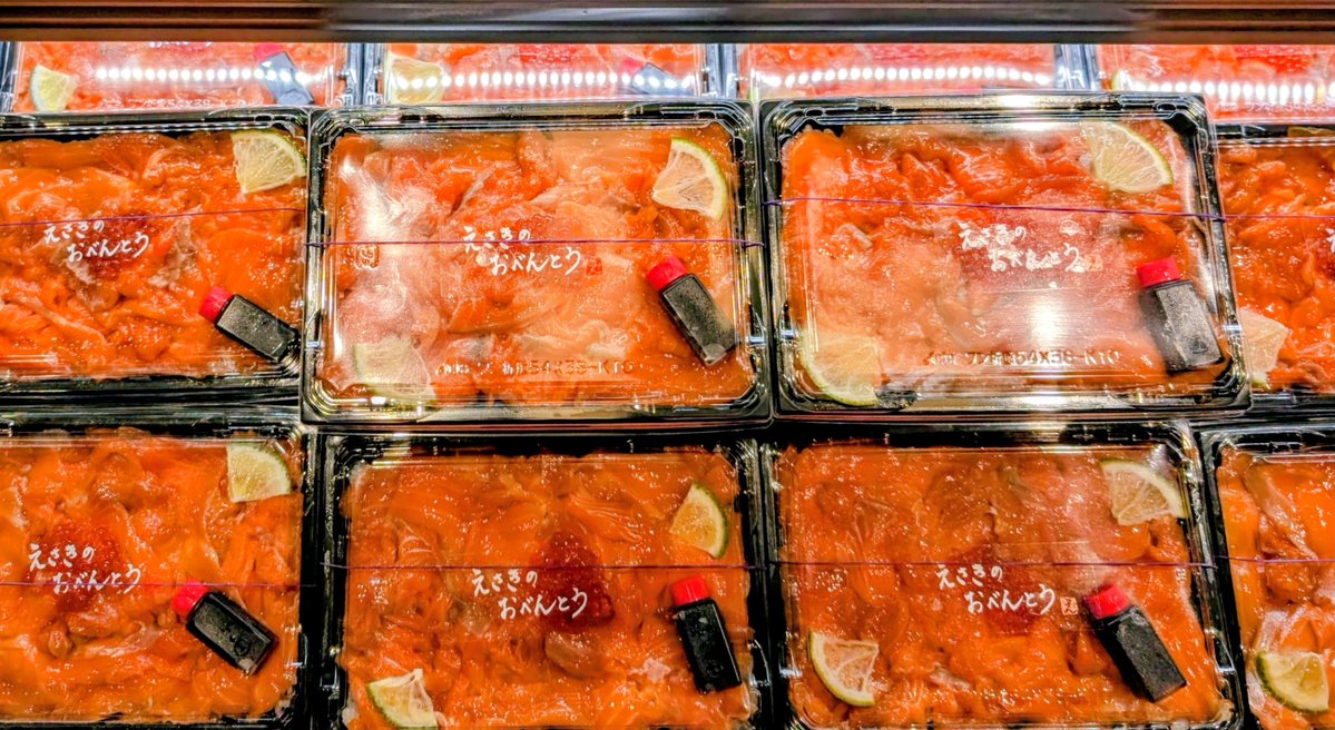 oishiiplus's tweet photo. 【女将のひとりごと🍱】

お客さま：
​「コレコレ！よかったぁ〜買えた！🤣」

​#えさきのおべんとう #グランスタ東京駅 https://t.co/OW4HxYEzEA