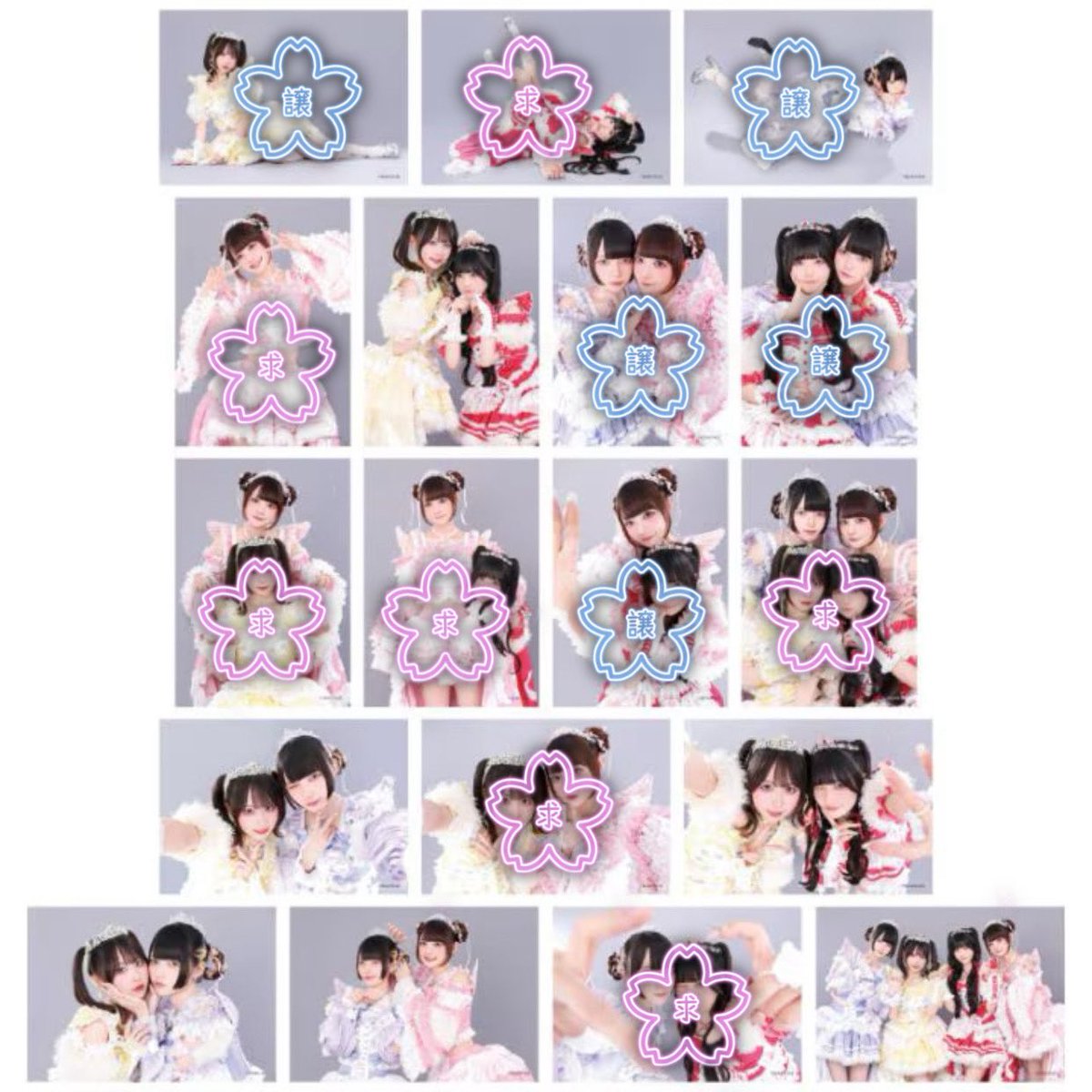 96_uxu4's tweet photo. きゅるりんってしてみて きゅるして
Kyururin Heavenly
幕張公演特別衣装 ランダムブロマイド

譲　画像のもの
求　画像のもの

複数交換できる方探しております。
郵送可
お気軽にお声掛けください！ https://t.co/QKbAegld3f