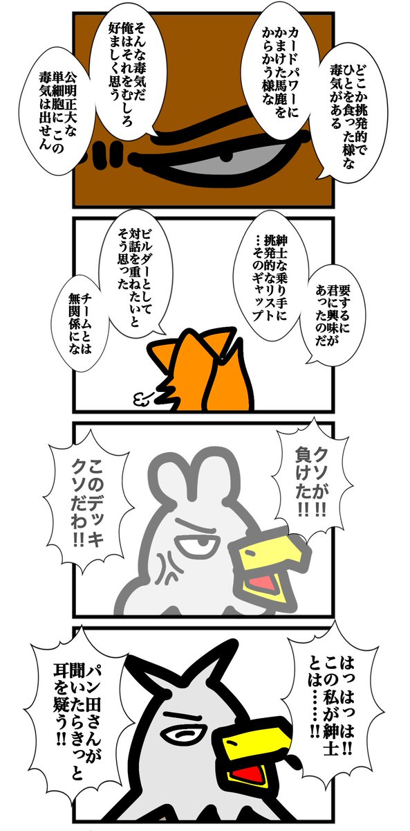 urwataru's tweet photo. (2/2) https://t.co/reMfpurknV