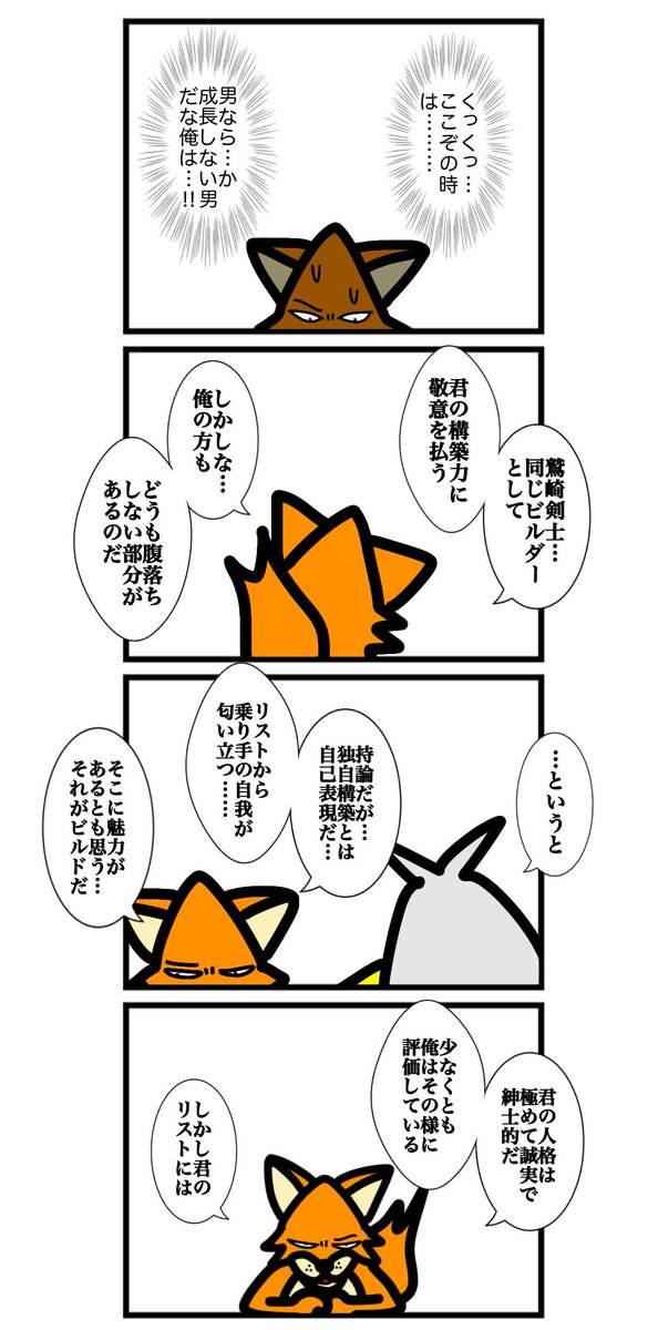 urwataru's tweet photo. (2/2) https://t.co/reMfpurknV