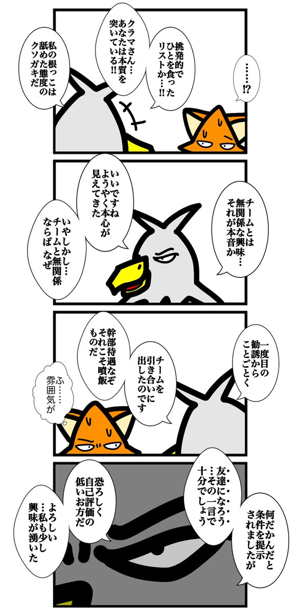 urwataru's tweet photo. (2/2) https://t.co/reMfpurknV