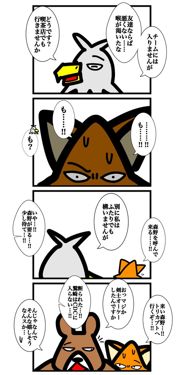 urwataru's tweet photo. (2/2) https://t.co/reMfpurknV