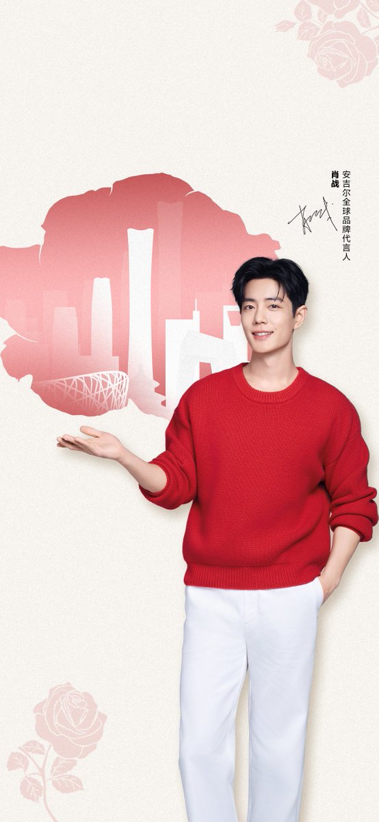 XiaoZhan_OFC's tweet photo. 【260930 Photo】

#XiaoZhan1005NewsPort
#XiaoZhan #肖战

ANGEL Weibo updated:

Check out global brand spokesperson Xiao Zhan's wallpaper for October. https://t.co/38olbMid4a
