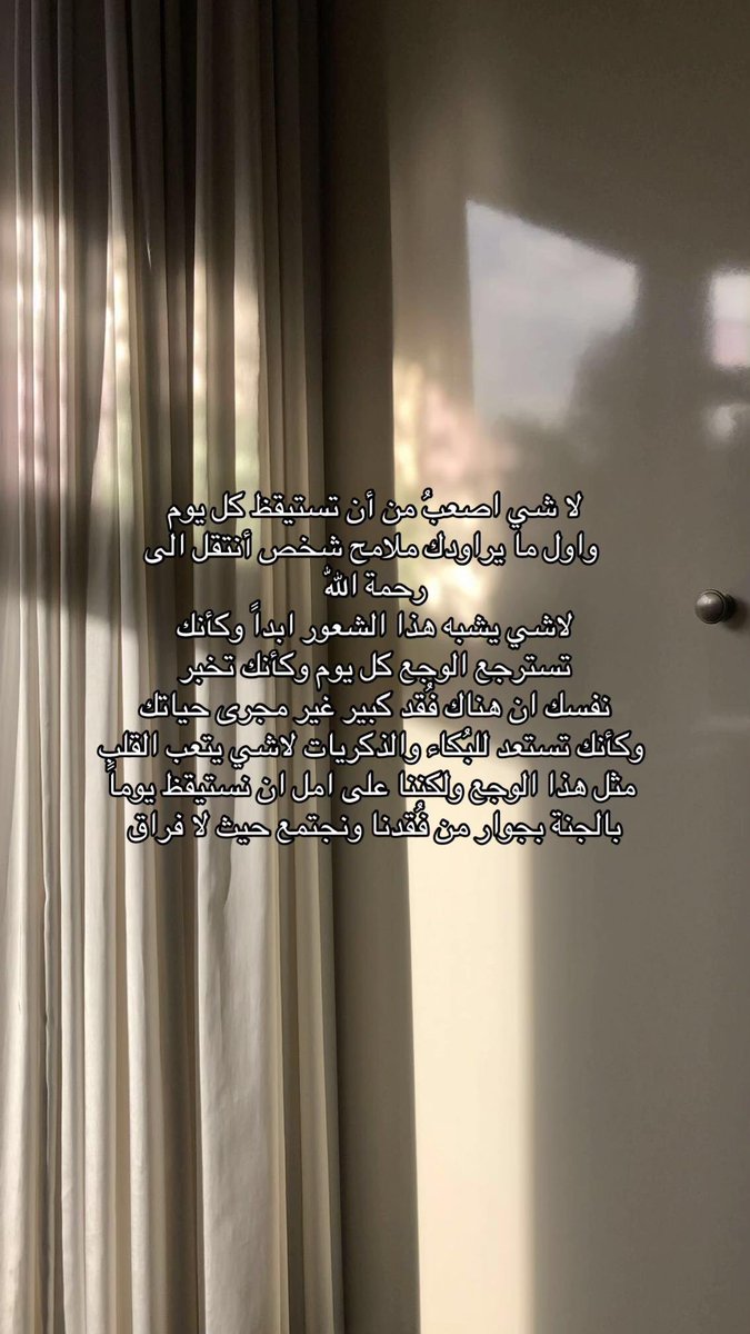 alnoonAl1's tweet photo. #أبوي
#اللهم_ارحم_موتانا_وموت_المسلمين https://t.co/seXlgfpcqq