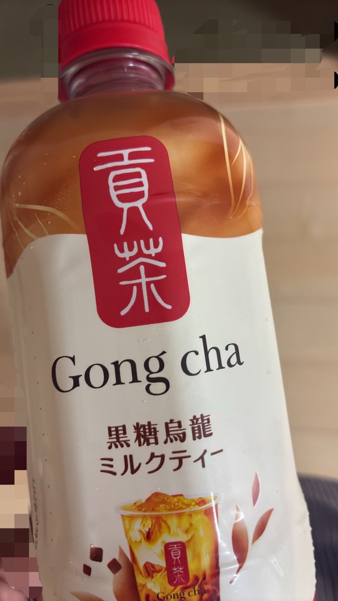 roomfutagomama's tweet photo. これ美味しい！！！
夫婦でミルクティー好きだから
ケースで買いたいくらい🥹🥹

アプリに100円引きも来てたから9本で261円( ✧Д✧) ｶｯ!!
1本29円( ✧Д✧)ｶｯ!!

クーポンいらない人|ω･)笑 https://t.co/LJomFia8bq