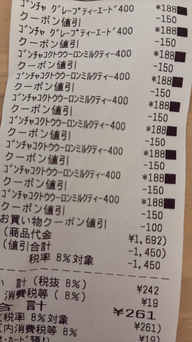 roomfutagomama's tweet photo. これ美味しい！！！
夫婦でミルクティー好きだから
ケースで買いたいくらい🥹🥹

アプリに100円引きも来てたから9本で261円( ✧Д✧) ｶｯ!!
1本29円( ✧Д✧)ｶｯ!!

クーポンいらない人|ω･)笑 https://t.co/LJomFia8bq
