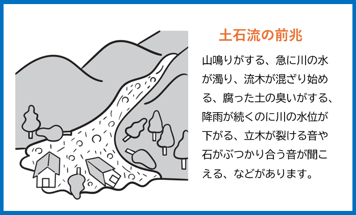 tokyo_bousai's tweet photo. 🌧️土砂災害から身を守るために🌧️

【土砂災害警戒区域を知る🖥️】
東京都の土砂災害警戒区域等マップでは、土砂災害の警戒区域等を地域別に検索して確認できます。
「土砂災害警戒区域」とは、土砂災害が発生した場合に、住民のいのちまたは身体に危害が生ずるおそれがあると認められる地域で、土砂災害を防止するために警戒避難体制を特に整備すべき土地の区域です。事前に近くの警戒区域を確認しておきましょう。

▶パソコンから https://t.co/iOro6YQfDb
▶スマートフォンから https://t.co/DEzeGftUWm