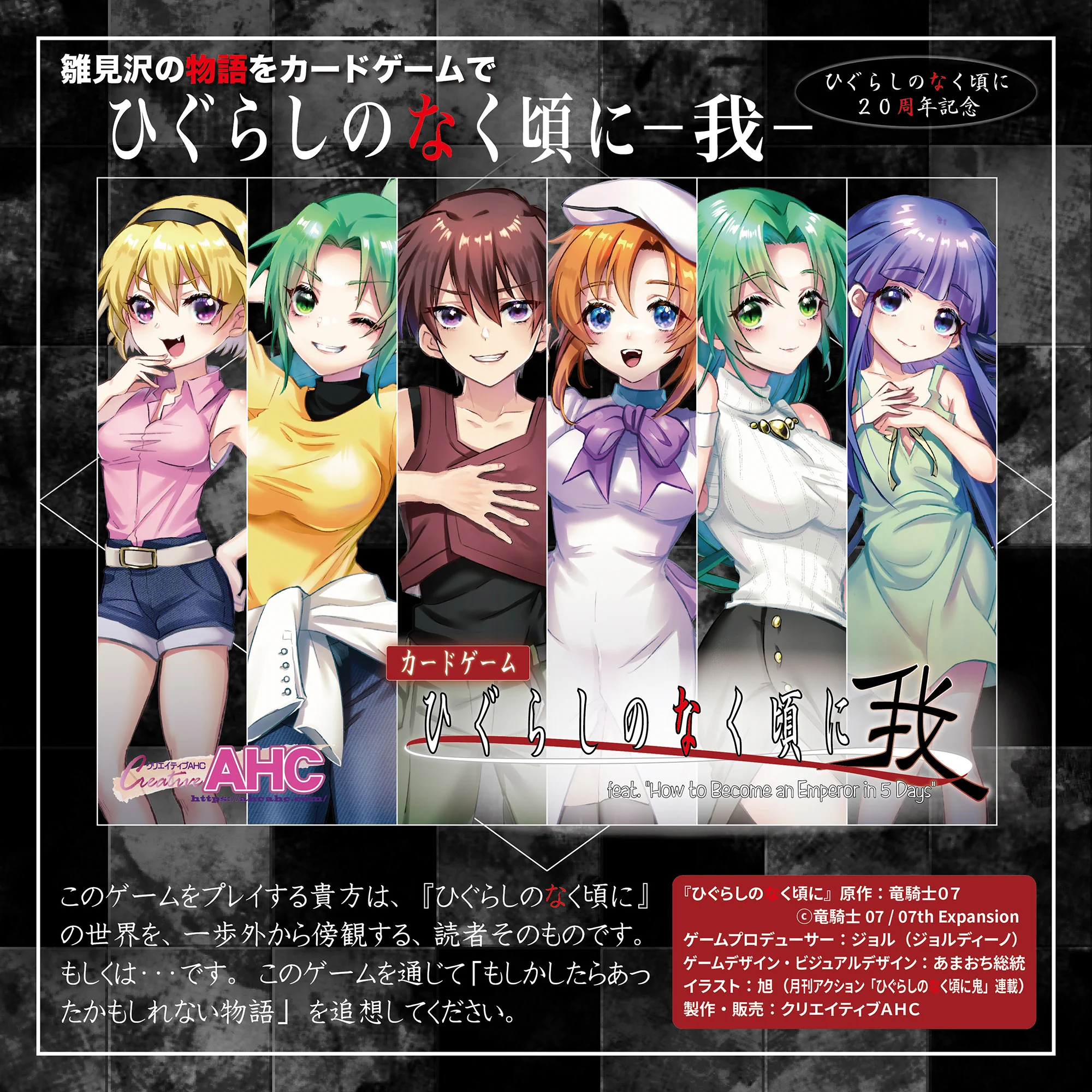 大反響ありがとうございます！ ／ 07th Expansion公式カードゲーム