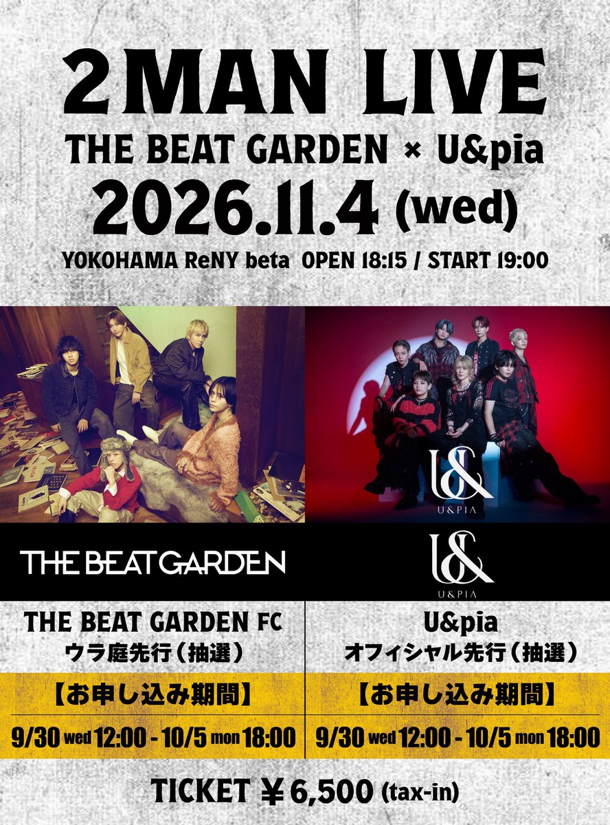 uandpia_info's tweet photo. 🎫チケットのご案内🎫 

明日の12:00~ オフィシャル最速先行がスタート！

❶オフィシャル最速先行：抽選

🔗https://t.co/jKSOIVcJfv

券売期間：9/30(水)12:00~10/5(月)18:00
抽選：10/10(土)18:00
入金期間：10/10(土)18:00~10/13(火) 23:00 https://t.co/aeFYKmkDYc