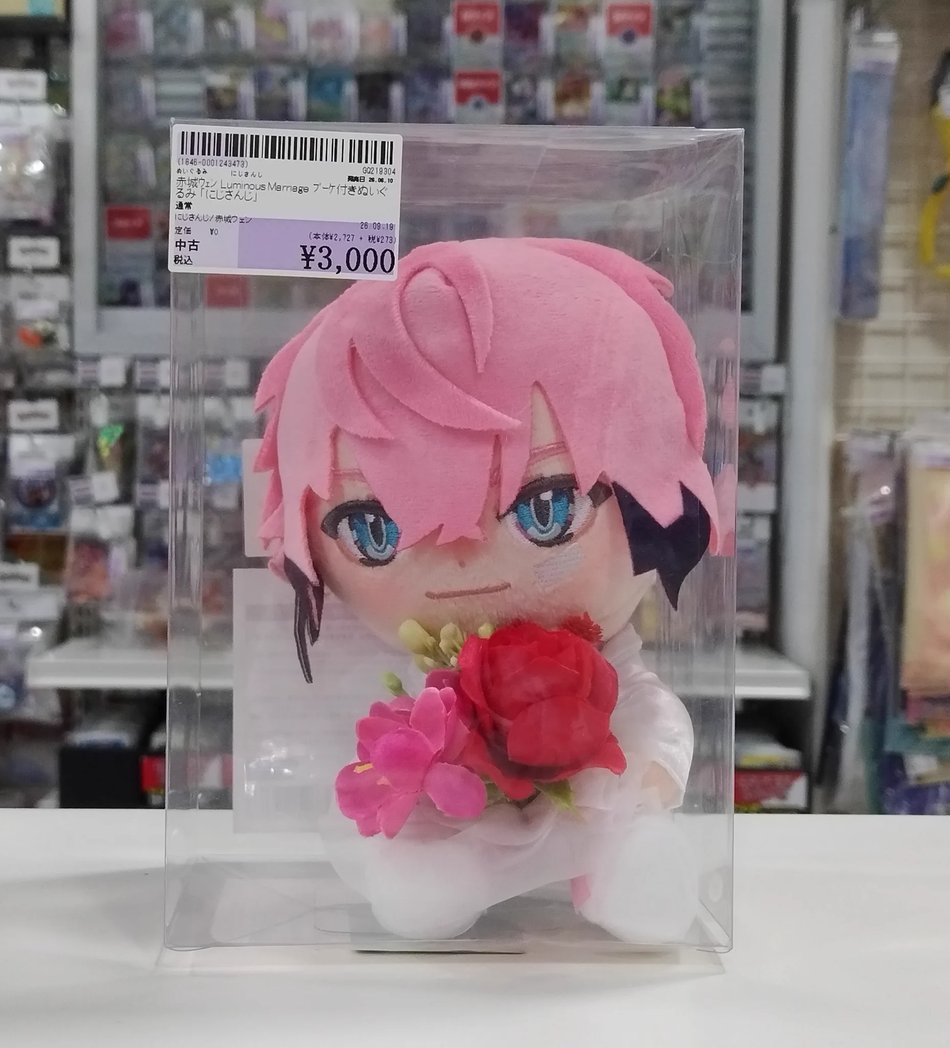 駿河屋販売センターイオンモール川口前川店 on X: 