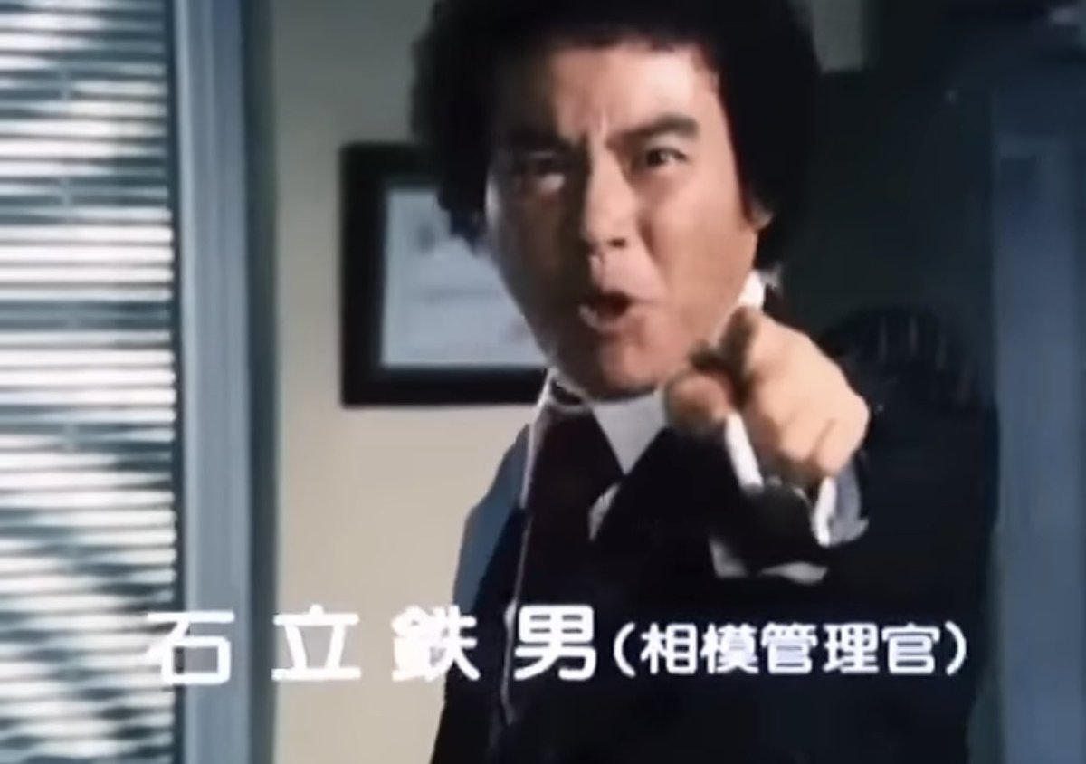 million7000's tweet photo. 子供の頃、『相撲』管理官だと思ってた。 https://t.co/3eePaTDGAU