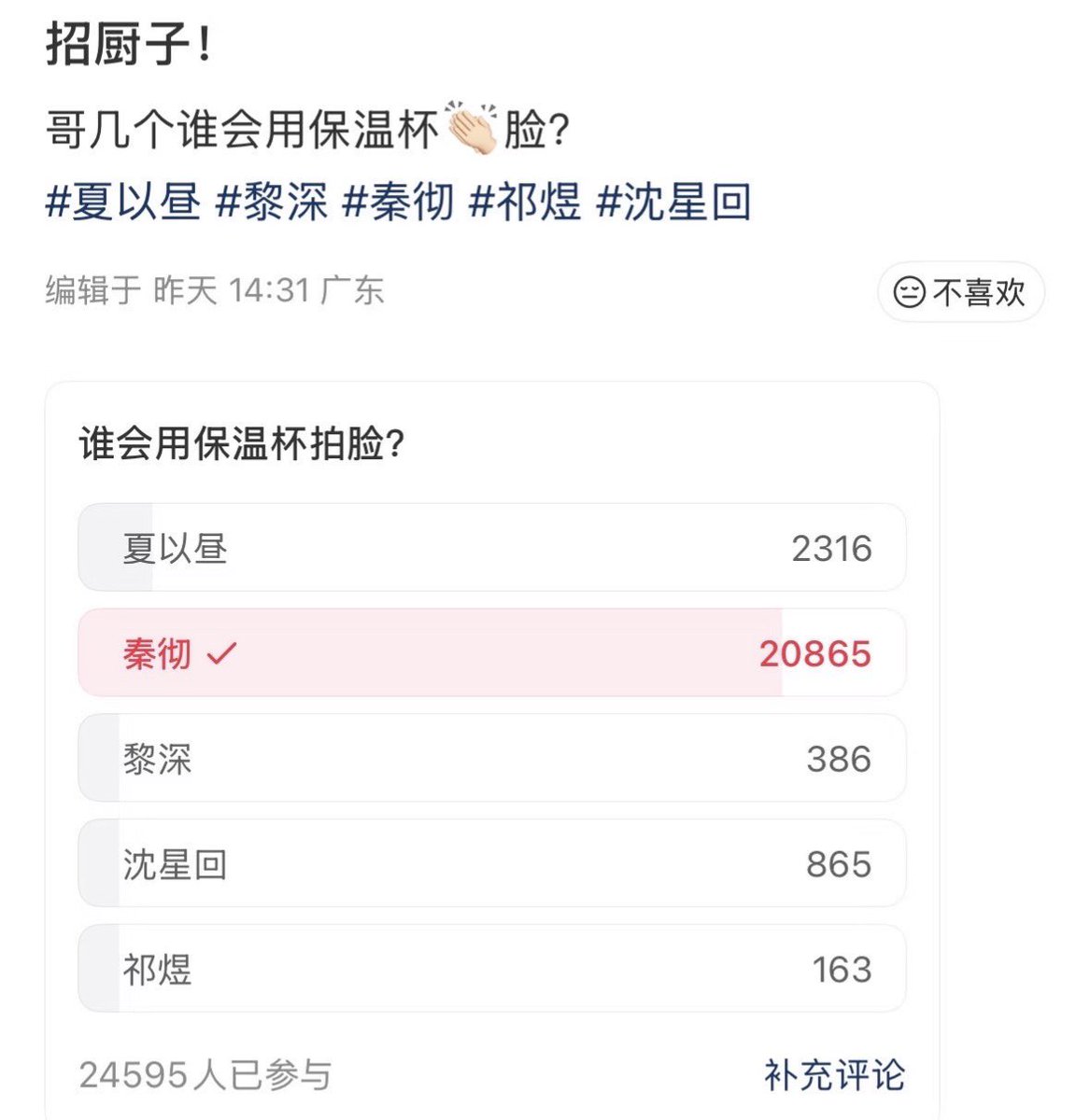 MimeowSylus's tweet photo. When CN LADS players were discussing the question of “who would slap your face with d**k,” Sylus’s vote was practically off the charts🤭 https://t.co/YzIcbfrY6N