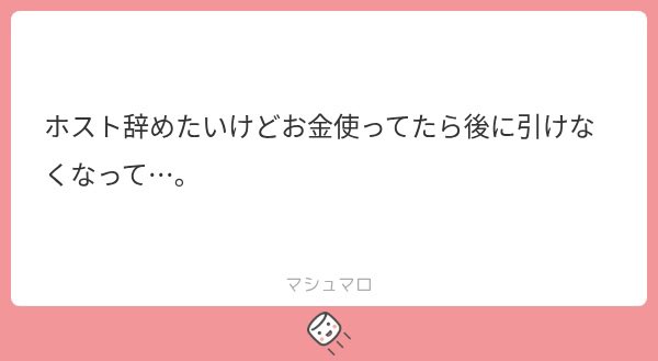 ojo__6001's tweet photo. ①私も飾りとかタワーとかしてたから辞める時はちょっと迷った笑
私はホストに飽きたので飽きるまで金使ってみるのもあり笑

②はい！！仕事については理解してくれてるし気遣ってもくれてます！メロいです。

③接客のとき��自分からLINEききました！あの時連絡先交換しておいて良かったな〜♡ https://t.co/xATK74ZWyE
