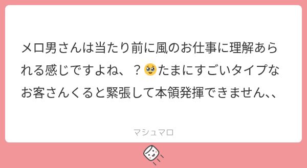 ojo__6001's tweet photo. ①私も飾りとかタワーとかしてたから辞める時はちょっと迷った笑
私はホストに飽きたので飽きるまで金使ってみるのもあり笑

②はい！！仕事については理解してくれてるし気遣ってもくれてます！メロいです。

③接客のとき��自分からLINEききました！あの時連絡先交換しておいて良かったな〜♡ https://t.co/xATK74ZWyE