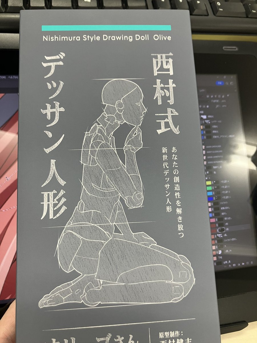 Arthur_EC4869's tweet photo. 新しいオモチャが届いたぜ https://t.co/1oSqRXKETe