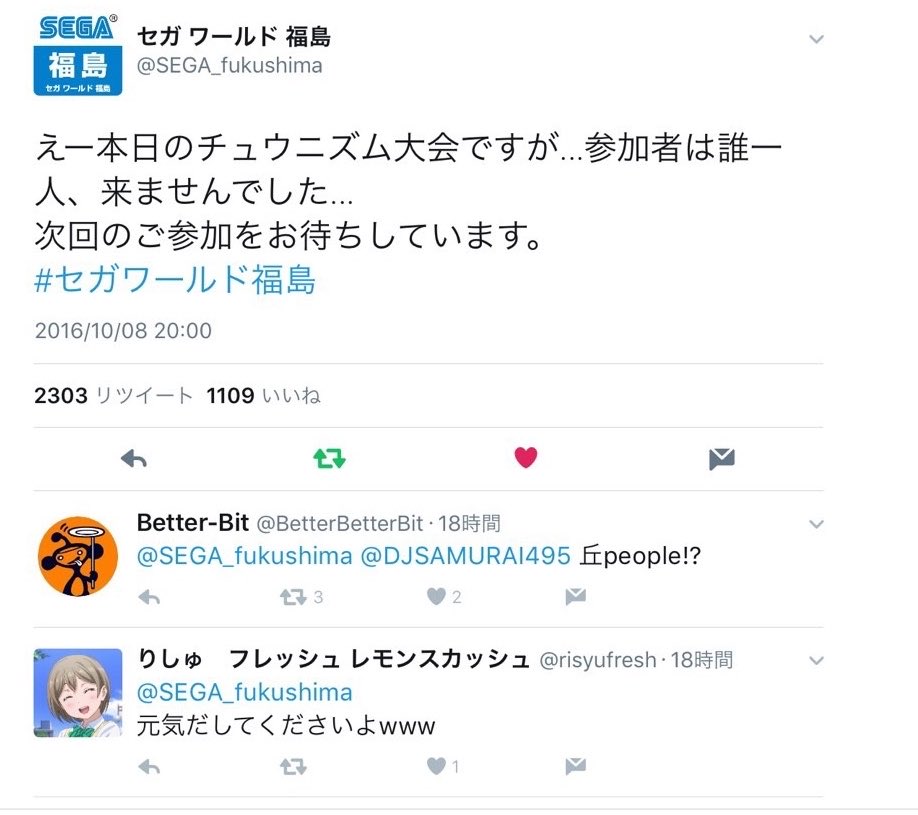 KURO_BCN's tweet photo. #急に懐かしいものを無言で投稿する見た人も良ければやりませんか https://t.co/srlX5Wva9u