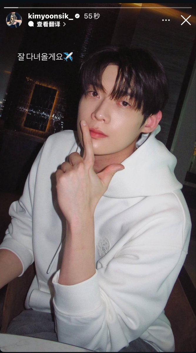 Zxwogy6's tweet photo. New destination, new memories waiting to be made. Paris awaits Kim Yoonsik.🩵🩵🩵🩵

KIM YOON SIK PARIS FASHION WEEK

#KIMYOONSIKPFWSS27
#YOONSIKINPARIS https://t.co/VP2NdbN4Rq