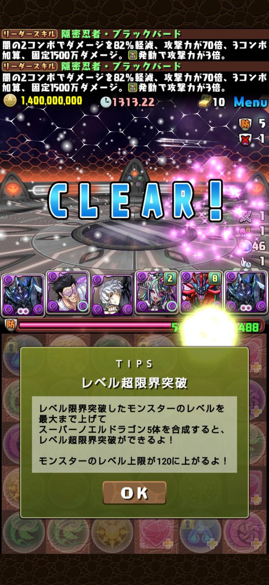 kuris37's tweet photo. 鳳凰チャレンジLFブラックバードで勝った〜！
無効貫通バッジ強いね https://t.co/DqMFAkXwtT