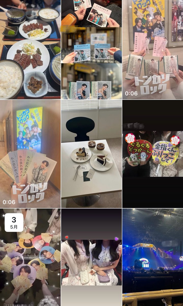 radiel_minami's tweet photo. ←2024 2026→
24時間オタクしてた時と、ちょっと落ち着いた今😇人生ってかんじ（）💘✨❕ https://t.co/G3sL5oRT7m