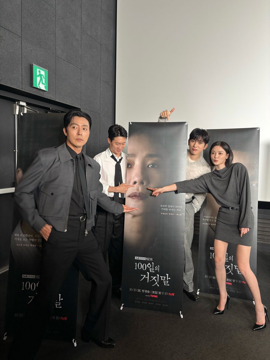 KodhitHD's tweet photo. รอดู จินยองกับยูจอง ในซีรีส์ “100 Days of Deception” ✨

เรื่องราวในปี 1932 ณ คยองซอง เมื่อสุดยอดนักล้วงกระเป๋าแห่งคยองซองต้องผันตัวมาเป็นสายลับ และแฝงตัวเข้าไปในสำนักข้าหลวงใหญ่ญี่ปุ่นประจำโชซอนเป็นเวลา 100 วัน

📌 เริ่ม 10 ตุลาคมนี้ ทาง tvN

.
.
#100DaysOfDeception #JinYoung #KimYouJung