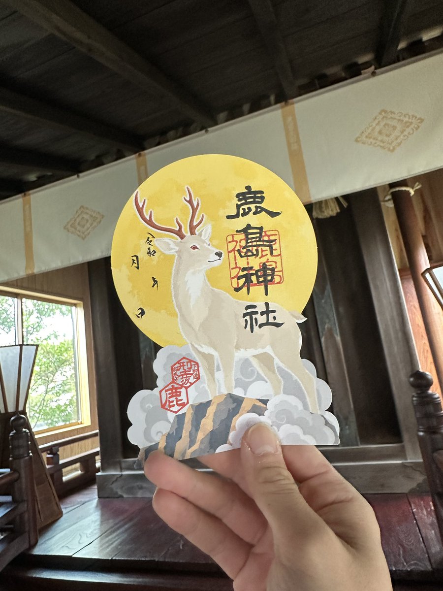 KashimaMashiko's tweet photo. 前回のものが頒布終了に伴い、明日から新しいデザインにて頒布開始となります🦌 https://t.co/FexW6NyN9z
