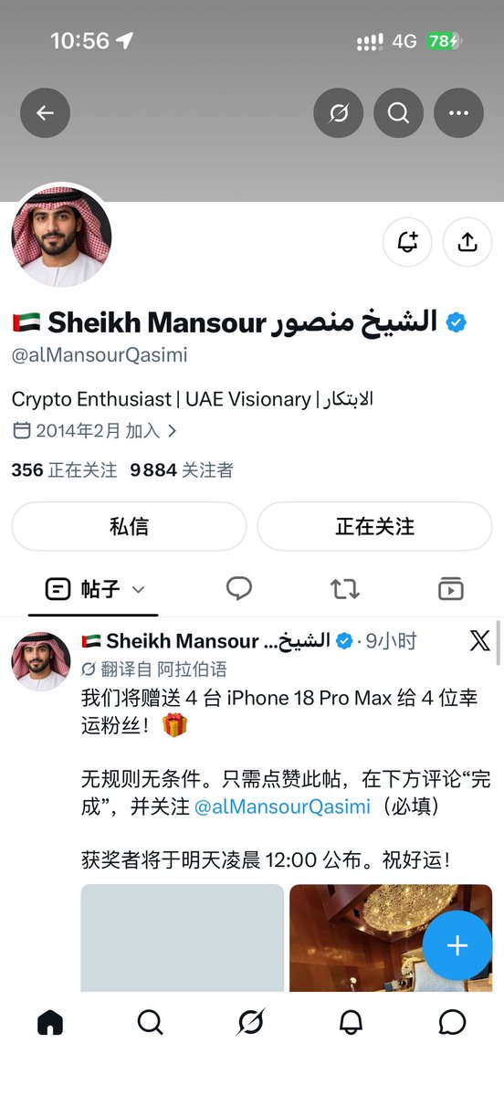 oneTemoo's tweet photo. @0xkenzolee @alMansourQasimi DONE     ！！！！！ https://t.co/B24h5wF6WY