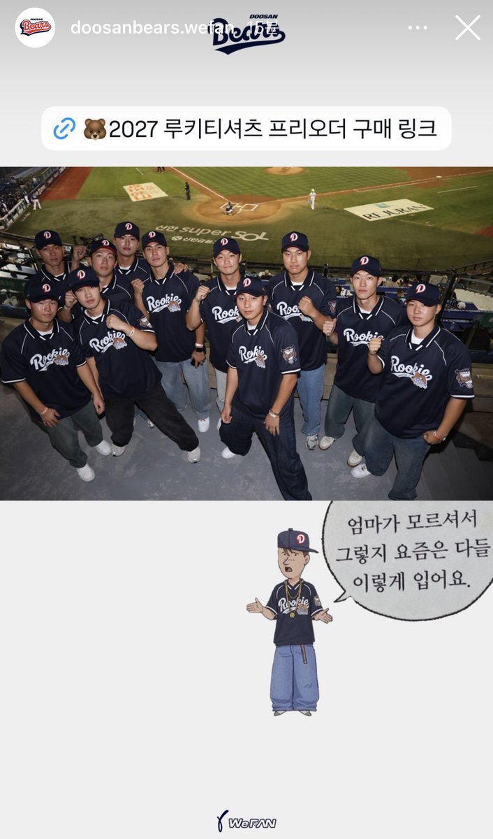 dearbears_'s tweet photo. 위팬 인스스 ㅁㅊ나 개웃김 저 사진도 웃기고 https://t.co/jwDUAD6ir1