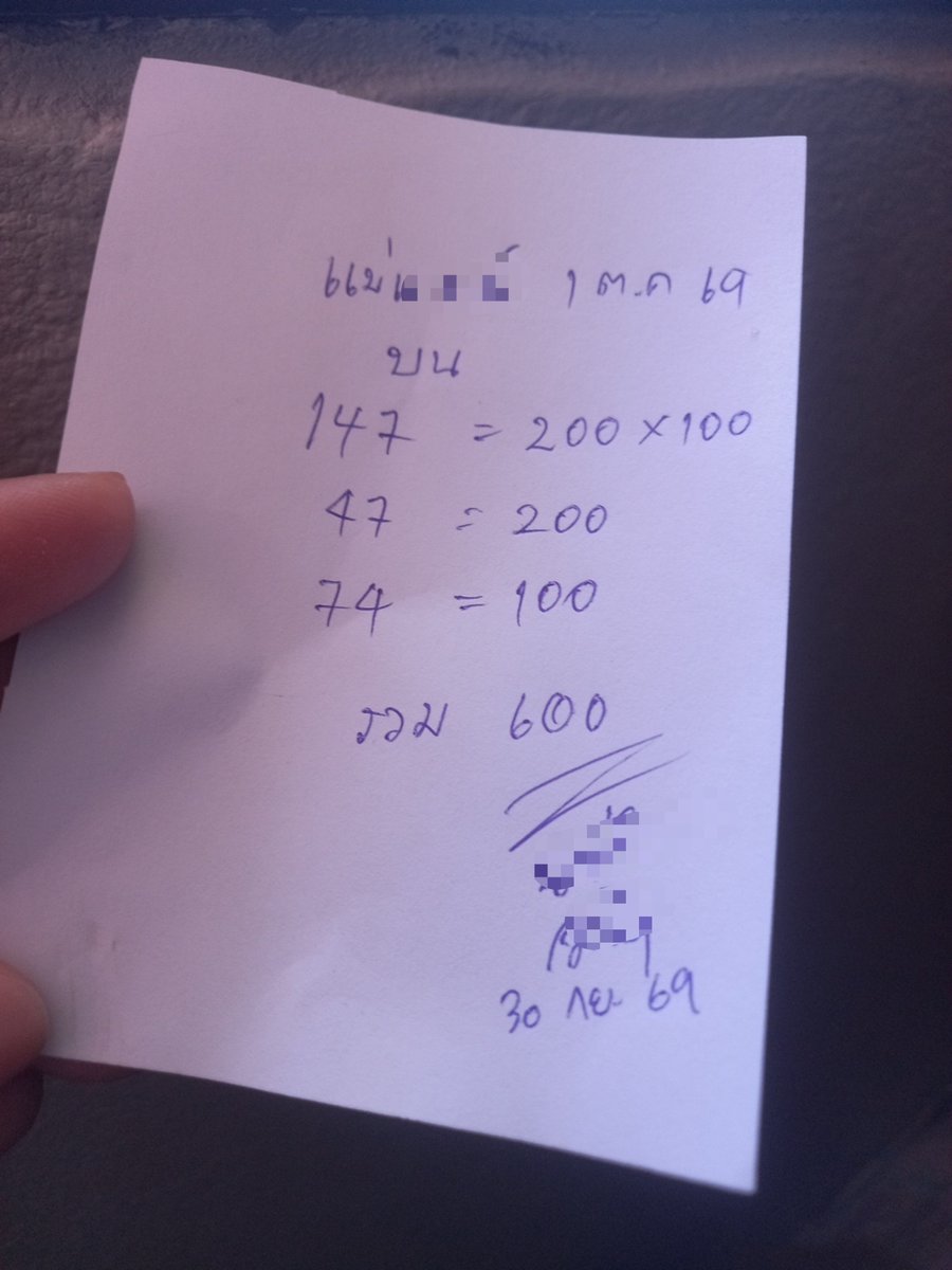 SxRenu's tweet photo. เพื่อนแม่มาฝากอีกแร้วว  แกว่าซื้อในเว็บได้เยอะกว่า ซื้อด้วย 3 งวด ถูก 1 ไม่ถูก 1 รอผล 1 😂😂😂 https://t.co/wYsYqM9wFY