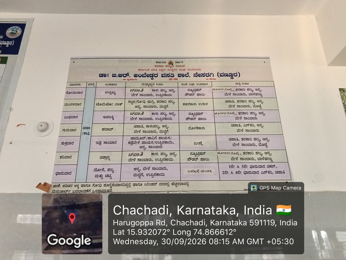 788Dbrars's tweet photo. Breakfast served as per Menu @kreisemahithi @Captain_Mani72 @shobhana_88 @DswBgm @EdKreis#Social Audit- SWD Meals
#Social Welfare- Karnataka https://t.co/1bMwTBsNRy