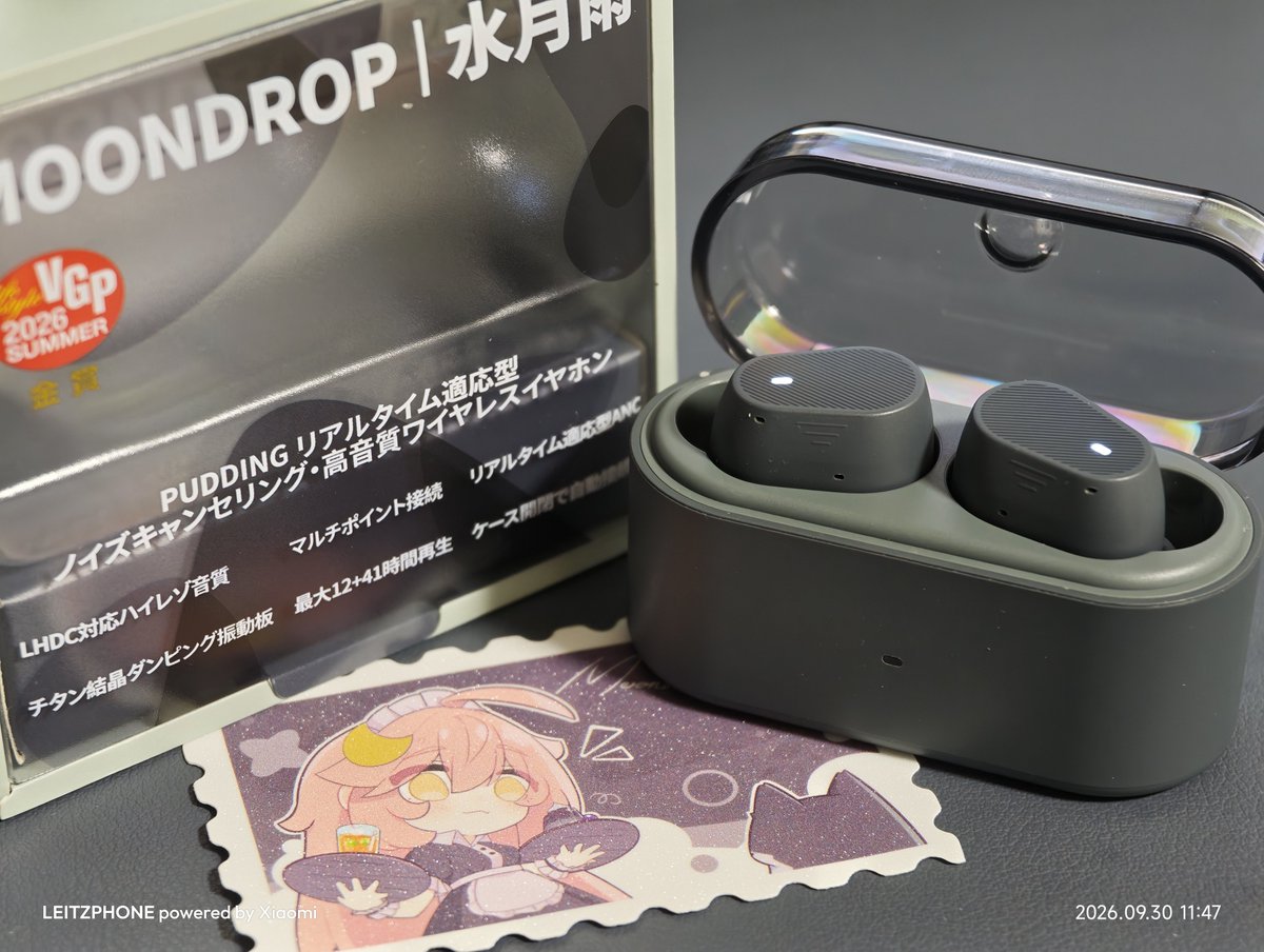 mottob_'s tweet photo. mng...

水月雨のPuddingです。
値段の割に必要な機能を網羅しつつ音もよくて同価格帯では頭抜けていると思う。
気に入り過ぎて2台目を買って家でも外でもずっと使ってる。
イヤピは同じく水月雨の清泉にしています。
#MOONDROP #Pudding #水月雨 https://t.co/8UYw6CwhE6