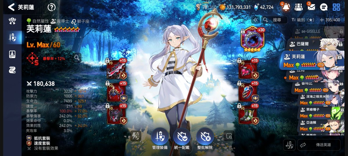 yalelele's tweet photo. 瞧不起我的人 看不上我的人 诋毁我的人 歧视我的人 https://t.co/WaE1BHqAHP
