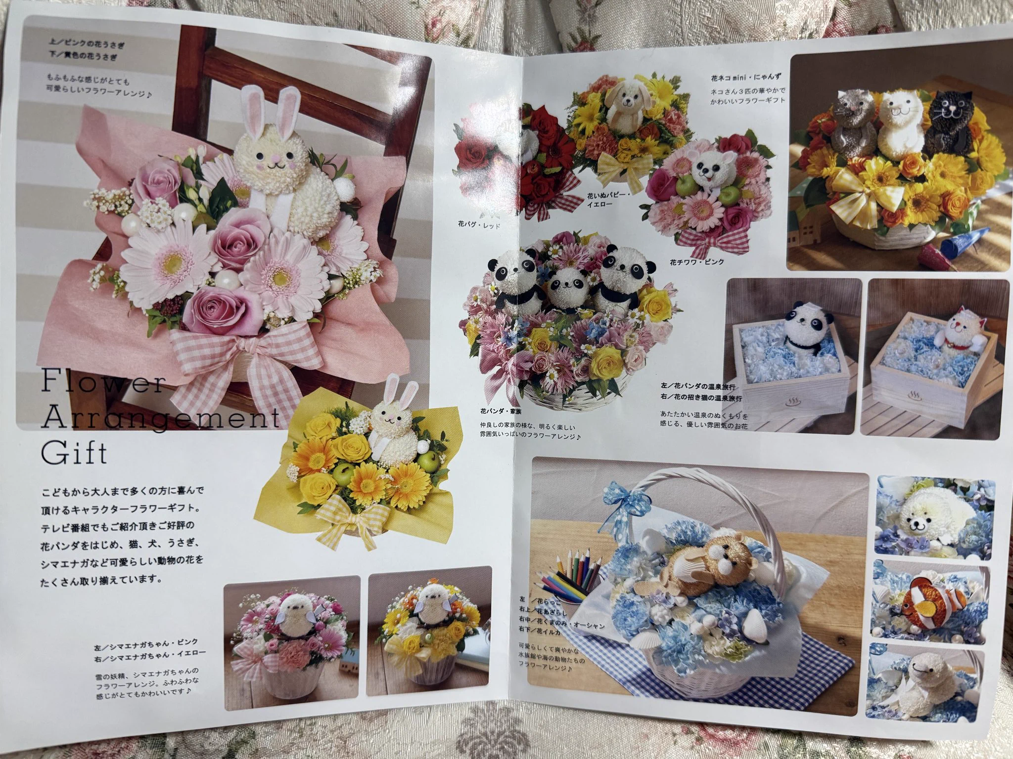 井上喜久子&スタッフ na platformě X: „お誕生日にいただいた花カゴに