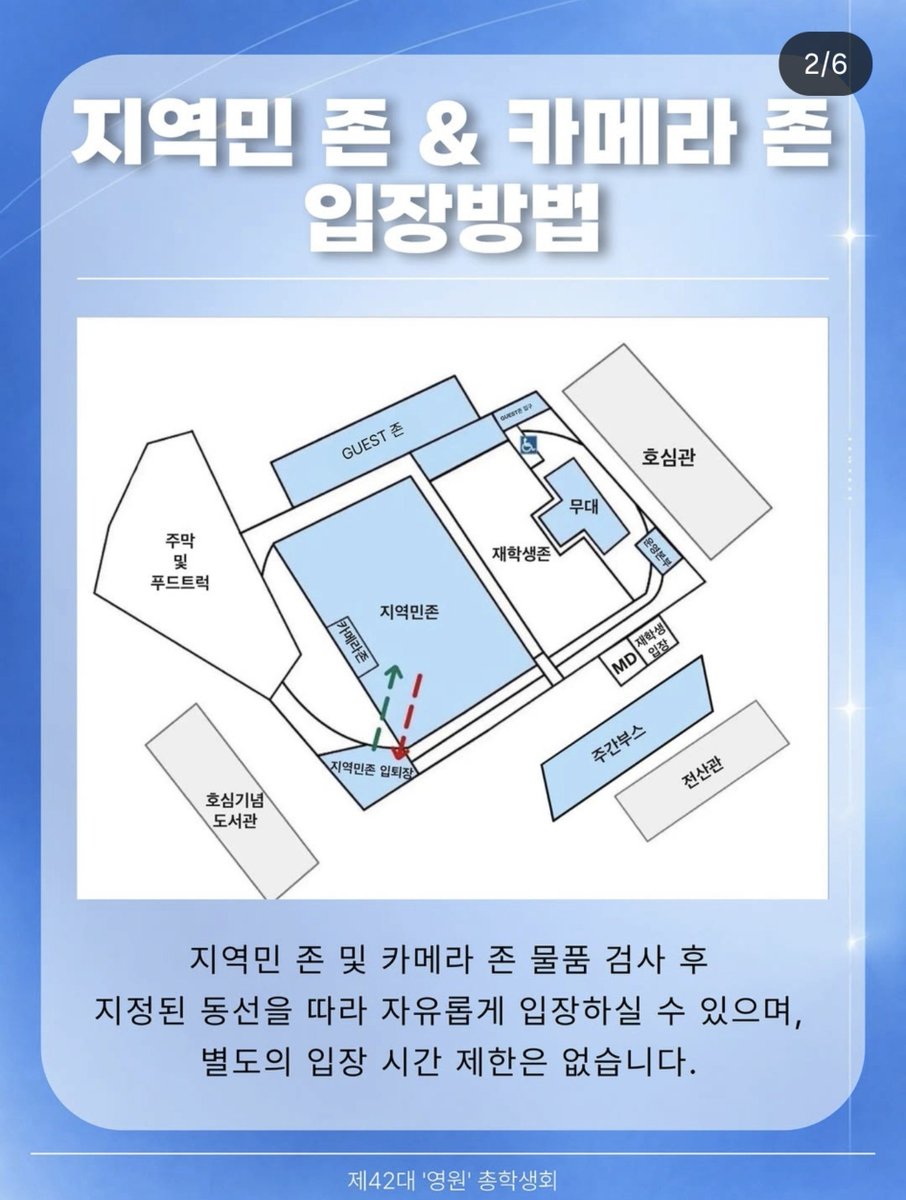 nfia_jjinkkuya's tweet photo. [N.Flying] 

🎤 광주대학교 대축

📅  261006 (화)
⏰️ 18:35~
🗺 광주대학교

외부인 👌

#엔플라잉 #NFlying https://t.co/XW2Pp5YrBJ